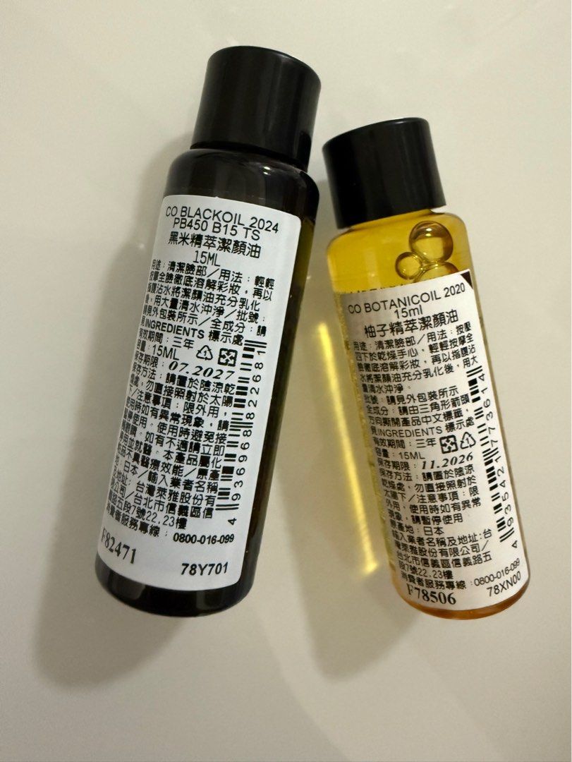 由 yinyinn.0604 (刊登 ID 1382369315，圖片 2) 提交，位於 基隆市 (Keelung) 的 植村秀Shu Uemura潔顏油 (類別：護膚、清潔產品)，說明：單瓶15ml售，效期與品項如圖所示 優先下單優先挑選。