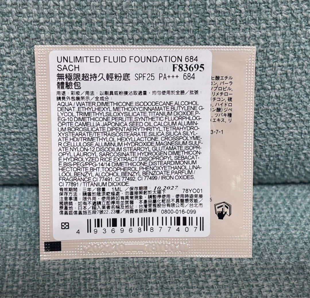 由 zolalala (刊登 ID 1382393986，圖片 2) 提交，位於 台北市 (Taipei) 的 shu uemura 植村秀 無極限超持久輕粉底 SPF25 PA+++ 684 1ml (類別：化妝品)，說明：只有一包 有效期202710。