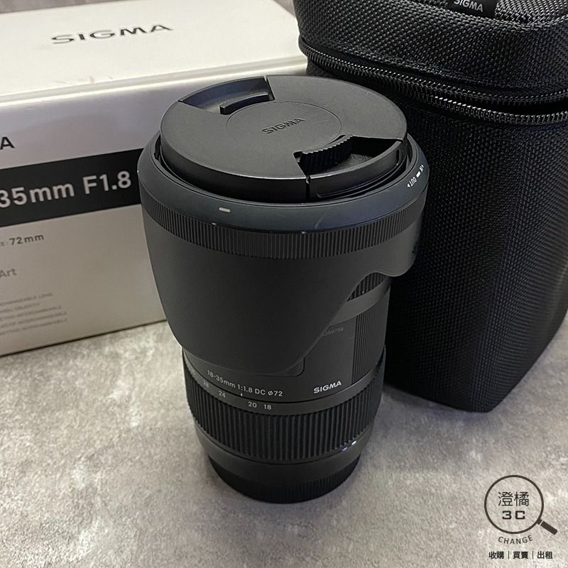由 change12336 (刊登 ID 1382424040，圖片 1) 提交，位於 台北市 (Taipei) 的 『澄橘』Sigma 18-35mm F1.8 DC Art For Canon 片幅《二手相機 歡迎折抵》A77700 (類別：鏡頭及裝備)，說明：Sigma 18-35mm F1.8 DC Art For Canon 片幅 黑 店保7天 功能正常 90%新，外觀有小使用痕跡，無撞傷 盒裝+前後蓋+遮光罩+收納包+保卡公司貨 本賣場商品因於店家同步銷售流通快，請於下標前先詢問是否有貨。 ( 下標後如需自取請參閱關於我中的店家資訊。) 下標後請於 3 天內完成交易，並將您的收件資料填寫於買賣留言板中。 ( 請留收件人姓名、地址、電話。) 賣場交易方式 : 到店自取、超商取貨付款、信用卡(店家使用)、輕鬆付(黑貓宅配)。 購買前如有任何問題請多利用問與答或賣場即時通，若我們未回覆您的問題，表示不同意或未讀您的發問，若已下標將以網頁說明為主。 保固中商品如有故障請直接找代理商，