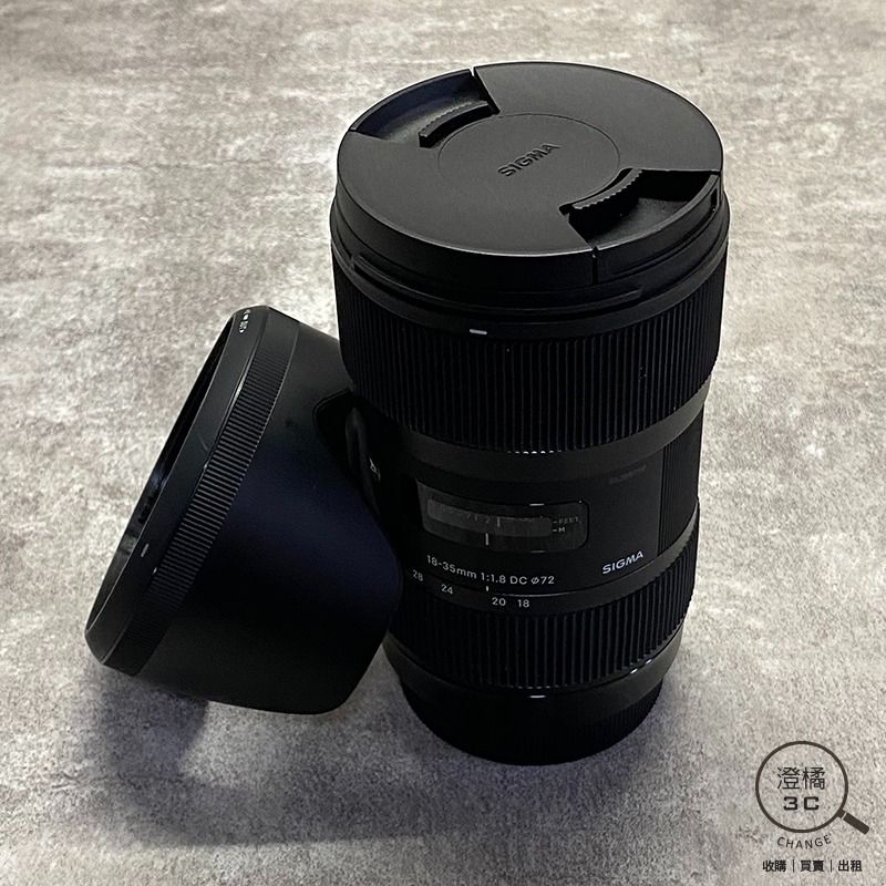 由 change12336 (刊登 ID 1382424040，圖片 2) 提交，位於 台北市 (Taipei) 的 『澄橘』Sigma 18-35mm F1.8 DC Art For Canon 片幅《二手相機 歡迎折抵》A77700 (類別：鏡頭及裝備)，說明：Sigma 18-35mm F1.8 DC Art For Canon 片幅 黑 店保7天 功能正常 90%新，外觀有小使用痕跡，無撞傷 盒裝+前後蓋+遮光罩+收納包+保卡公司貨 本賣場商品因於店家同步銷售流通快，請於下標前先詢問是否有貨。 ( 下標後如需自取請參閱關於我中的店家資訊。) 下標後請於 3 天內完成交易，並將您的收件資料填寫於買賣留言板中。 ( 請留收件人姓名、地址、電話。) 賣場交易方式 : 到店自取、超商取貨付款、信用卡(店家使用)、輕鬆付(黑貓宅配)。 購買前如有任何問題請多利用問與答或賣場即時通，若我們未回覆您的問題，表示不同意或未讀您的發問，若已下標將以網頁說明為主。 保固中商品如有故障請直接找代理商，