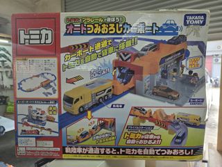 (Category: ) located in . Submitted by superplayer (Listing ID 1382317621, Image 1). Description: .