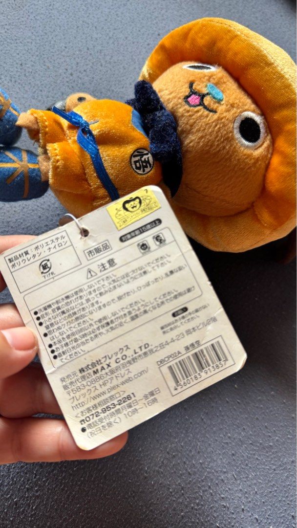 Tony Chopper plush toy dressed in a Goku-inspired outfit (Category: Plushies & Soft Toys) located in Mabalacat. Submitted by fangal_finds (Listing ID 1382338826, Image 3). Description: Tony Tony Chopper plush toy dressed in a Goku-inspired outfit, likely a collaboration celebrating the 40th Weekly Jump anniversary, featuring characters from Dragon Ball Z and One Piece. This specific plush is approximately 8 inches (20 cm) tall. Rare - Collector's