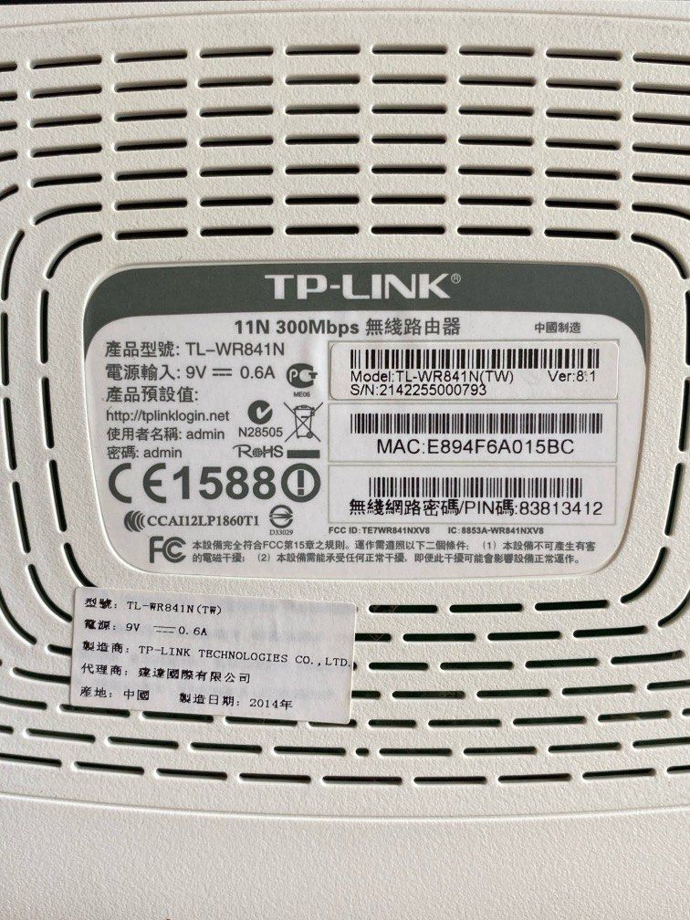 由 sk10714 (刊登 ID 1382358505，圖片 2) 提交，位於 台中市 (Taichung) 的 TP- LINK 11N 300Mbps (類別：商務用科技產品)，說明：狀況如圖 北屯中臺科大附近可面交自取。