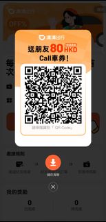 （分類：）位於 。 由 chanherma15498 提交（商品編號 1382397131，圖片 1）。簡介： 。