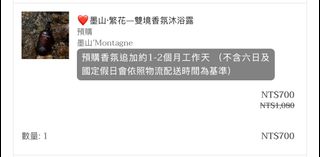 由 yuki_10__ (刊登 ID 1382353096，圖片 1) 提交，位於 的 (類別：)，說明：。