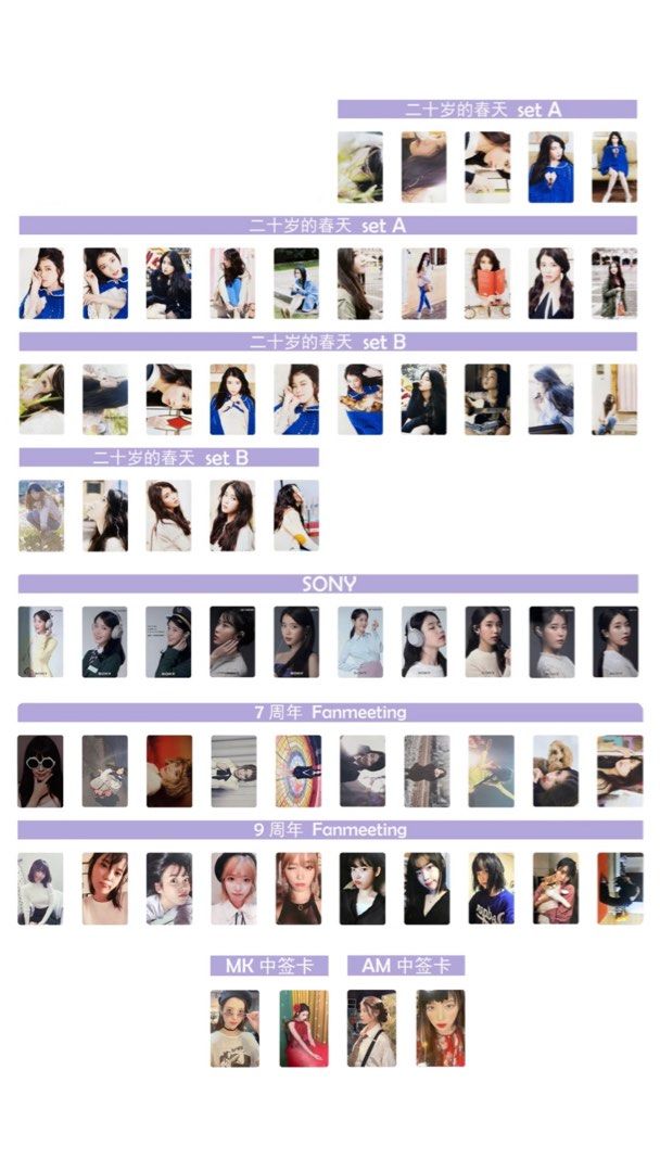 WTB IU Photocards (Category: K-Wave Merchandise) located in Manila. Submitted by wony_uaena (Listing ID 1382469373, Image 1). Description: I’m looking for IU rare photocards as shown in the pictures: - Spring of 20 MD set A/B - 7th/9th/10th anniversary fanmeeting - Modern Times photocards - Sony set etc.. Let me know if you’re selling! .