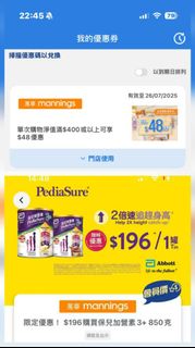 （分類：）位於 。 由 stella85511 提交（商品編號 1346901643，圖片 1）。簡介： 。