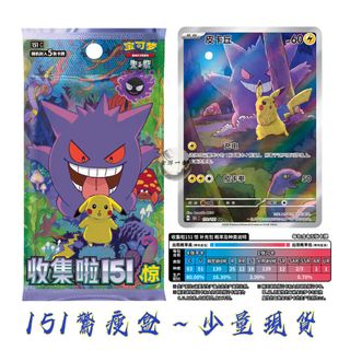 （分類：）位於 。 由 gra1kuji 提交（商品編號 1382677087，圖片 1）。簡介： 。