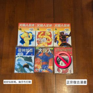 （分類：）位於 。 由 priscilla2425.c 提交（商品編號 1382546909，圖片 1）。簡介： 。