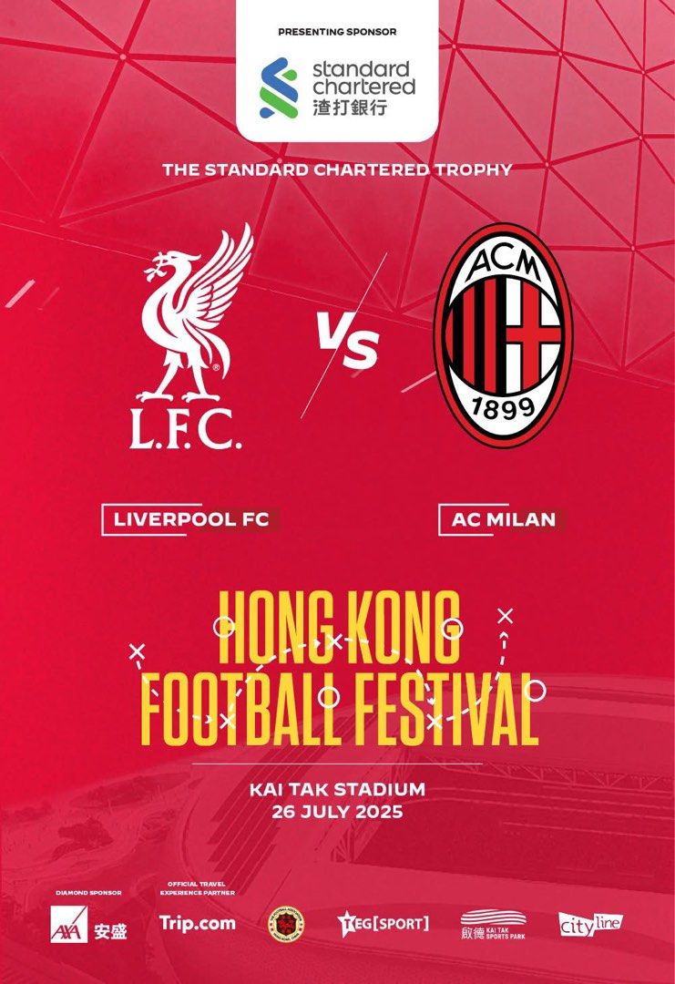 收2張連位1299/1699 （自帶價錢)利物浦門票, 門票＆禮券, 活動門票- Carousell