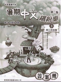 （分類：）位於 。 由 leeyannes803647 提交（商品編號 1382578664，圖片 1）。簡介： 。