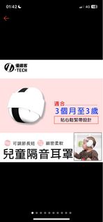 由 dudeyeahyuan (刊登 ID 1382592465，圖片 1) 提交，位於 的 (類別：)，說明：。