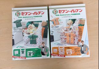 [清貨特價]日本🇯🇵7-11 50週年 橙色 綠色 環保袋  原裝連盒 日版64204532935299110
