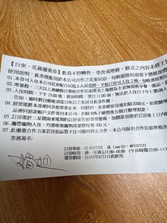 由 happyhappyhappy123321 (刊登 ID 1382545954，圖片 1) 提交，位於 的 (類別：)，說明：。