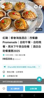 （分類：）位於 。 由 sagamix 提交（商品編號 1382502615，圖片 1）。簡介： 。
