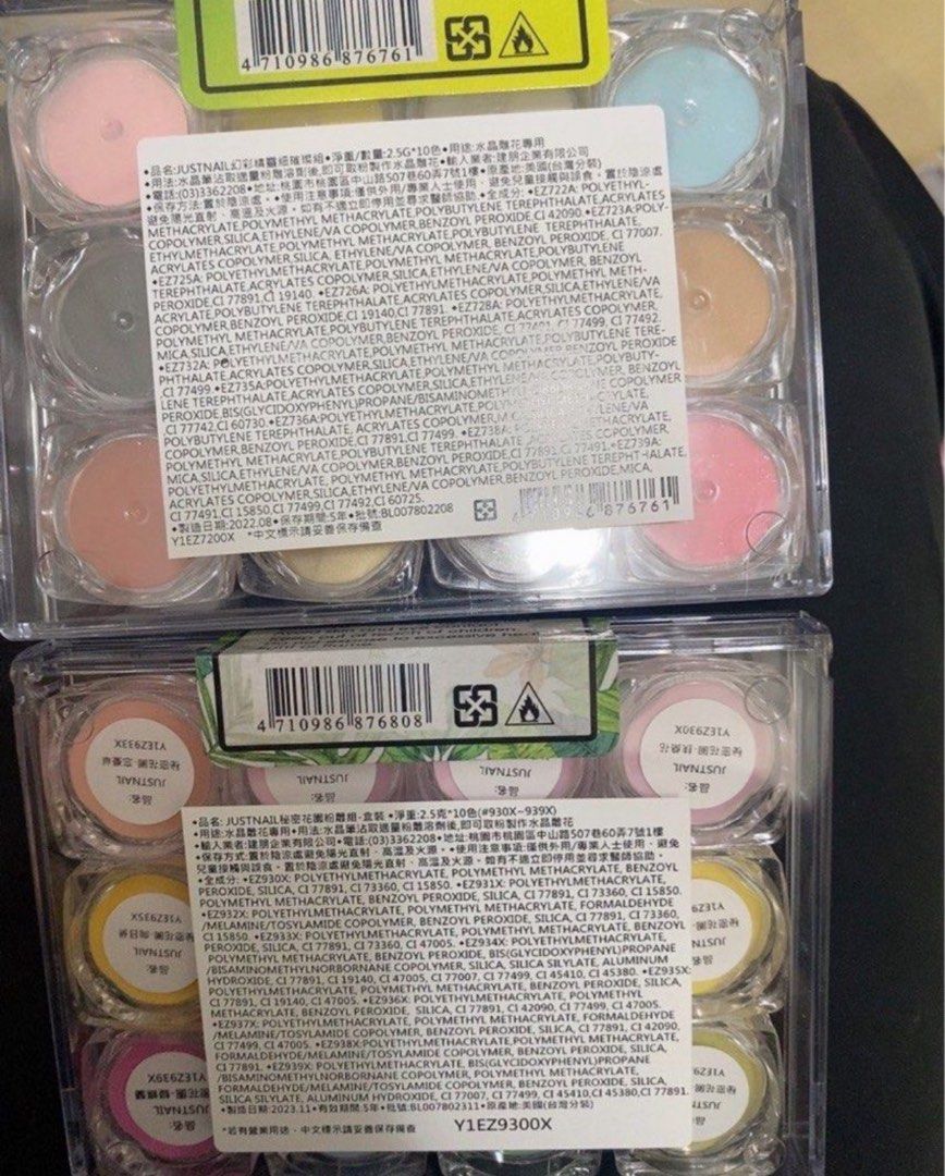由 esvxafn1710 (刊登 ID 1382515587，圖片 2) 提交，位於 新北市 (New Taipei) 的 璀璨粉雕琺瑯相關美甲用具 (類別：美甲、手部保養)，說明：全部都沒有用過 購買會額外送很多美甲相關產品。