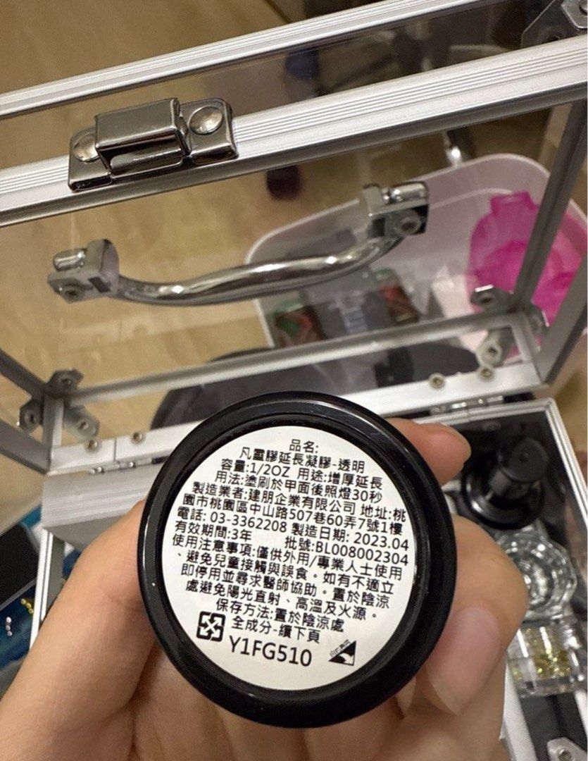 由 esvxafn1710 (刊登 ID 1382515587，圖片 3) 提交，位於 新北市 (New Taipei) 的 璀璨粉雕琺瑯相關美甲用具 (類別：美甲、手部保養)，說明：全部都沒有用過 購買會額外送很多美甲相關產品。