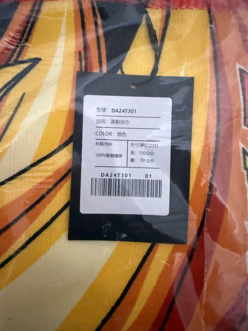 由 nikenike76 (刊登 ID 1382562026，圖片 2) 提交，位於 新北市 (New Taipei) 的 七龍珠/路跑/運動浴巾 (類別：其他運動配件)，說明：。
