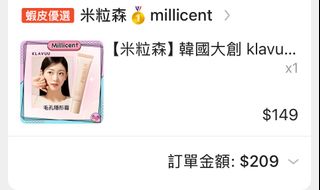 由 nicole970219 (刊登 ID 1382575365，圖片 1) 提交，位於 的 (類別：)，說明：。