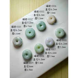 翡翠平安扣64191655820419110