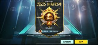（分類：）位於 。 由 mr.rmmi6666 提交（商品編號 1382597499，圖片 1）。簡介： 。