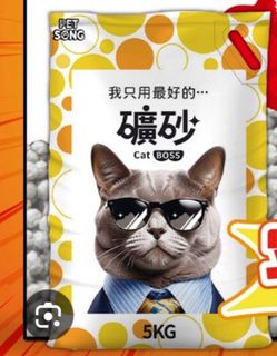 由 youlanlan (刊登 ID 1382600465，圖片 1) 提交，位於 的 (類別：)，說明：。