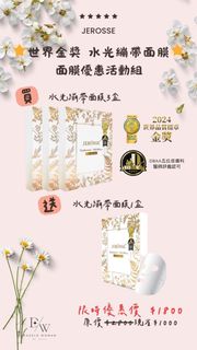 由 jinsi004 (刊登 ID 1382635131，圖片 1) 提交，位於 的 (類別：)，說明：。