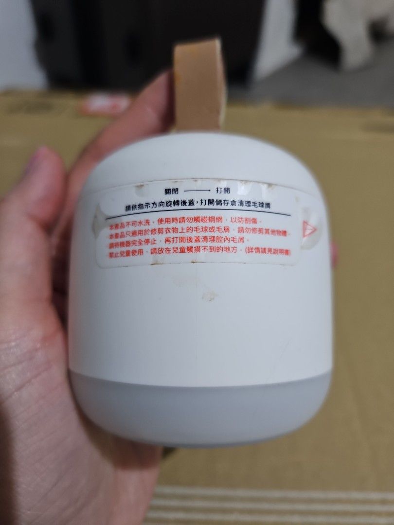 由 enjoy0528 (刊登 ID 1382669974，圖片 3) 提交，位於 花蓮縣 (Hualien) 的 充電式除毛球機 (類別：清潔工具)，說明：商品如圖示。 商品來源：應該是兩三年前玩交換禮物取得的。 售出原因：身邊沒有什麼布織品需要一直除毛球。 歡迎有緣人惜物收購！ #未能即時回應請見諒。