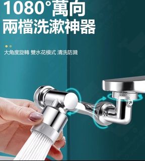 由 shine35 (刊登 ID 1382671338，圖片 1) 提交，位於 的 (類別：)，說明：。