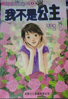 （分類：）位於 。 由 wty_kate 提交（商品編號 1382529013，圖片 1）。簡介： 。