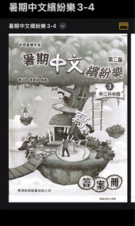 （分類：）位於 。 由 amylau.112 提交（商品編號 1382681050，圖片 1）。簡介： 。