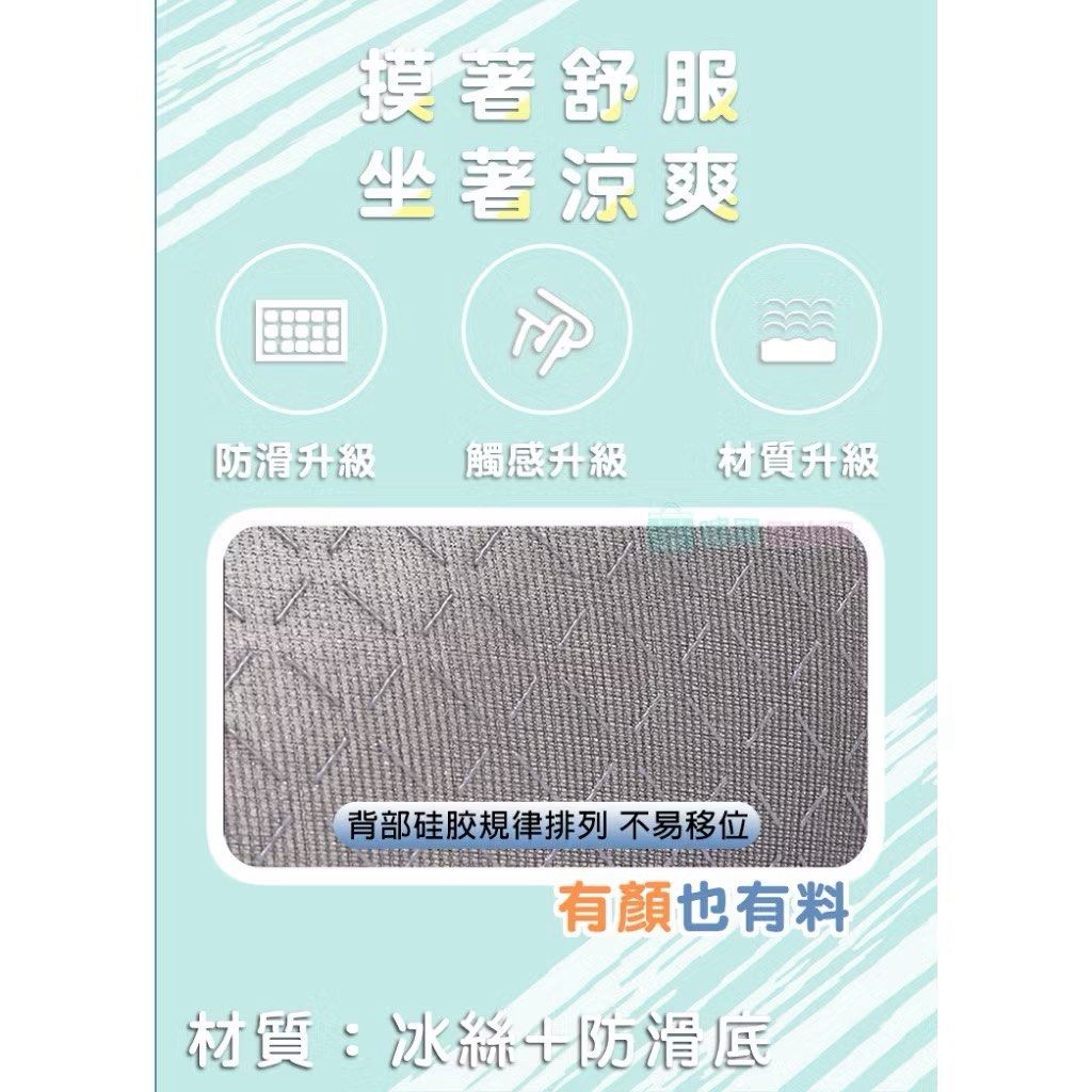 由 san789kimo (刊登 ID 1382506249，圖片 3) 提交，位於 台北市 (Taipei) 的 二手 沙發墊2片一起售 法式高級狗狗冰絲透氣沙發墊 米色狗狗 (類別：沙發)，說明：不議價 60x150 1片 60x180 1片 一起售 可賣貨 9成新 使用大約3個月 買太小了 所以出售。