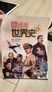 （分類：）位於 。 由 Babywah 提交（商品編號 1382631628，圖片 1）。簡介： 。