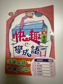 （分類：）位於 。 由 Magdalene 提交（商品編號 1382672971，圖片 1）。簡介： 。