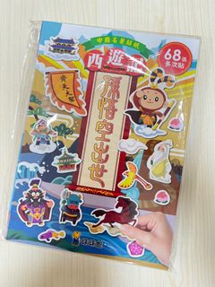 （分類：）位於 。 由 yeemanchan 提交（商品編號 1382625325，圖片 1）。簡介： 。