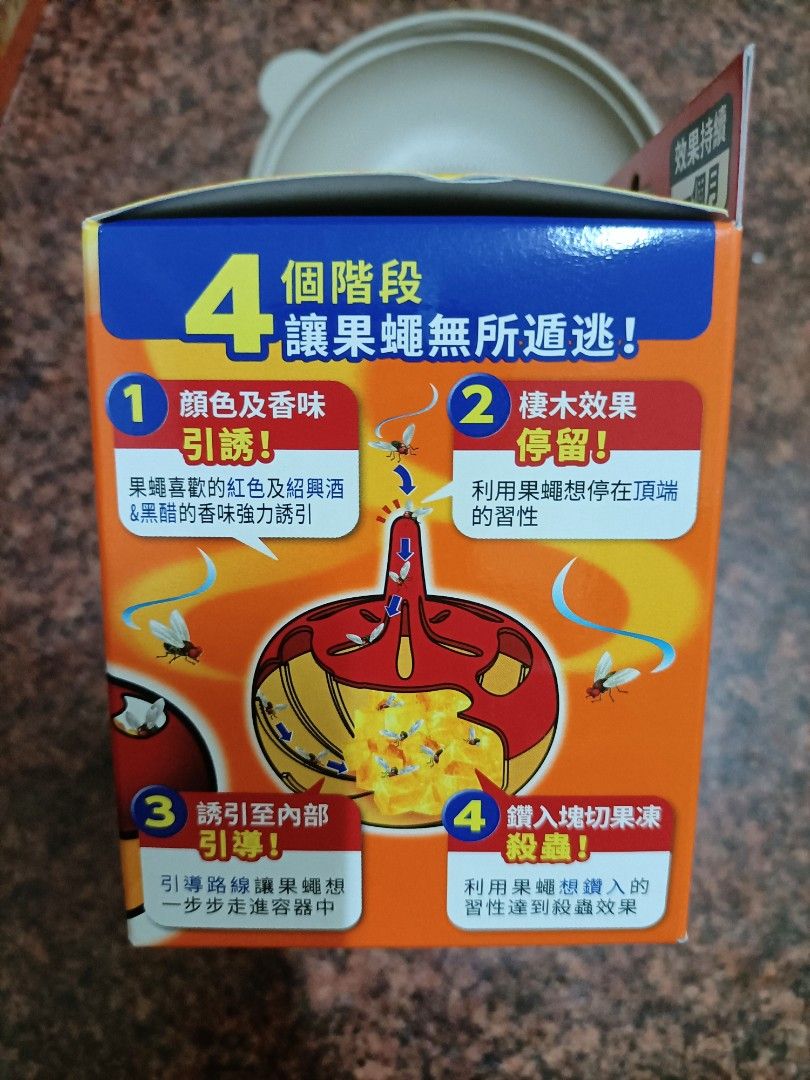 由 sellgroceries (刊登 ID 1382534175，圖片 2) 提交，位於 台中市 (Taichung) 的 果蠅誘捕劑 日本原裝 (類別：清潔工具)，說明：可郵寄36元。