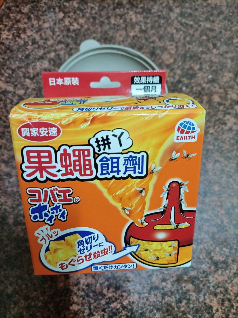 由 sellgroceries (刊登 ID 1382534175，圖片 1) 提交，位於 台中市 (Taichung) 的 果蠅誘捕劑 日本原裝 (類別：清潔工具)，說明：可郵寄36元。