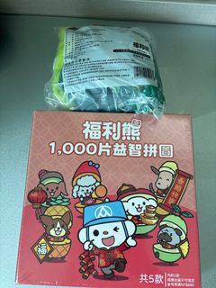 由 weimarket (刊登 ID 1382545922，圖片 1) 提交，位於 的 (類別：)，說明：。