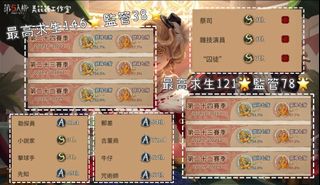 （分類：）位於 。 由 idv_aqua 提交（商品編號 1382601685，圖片 1）。簡介： 。