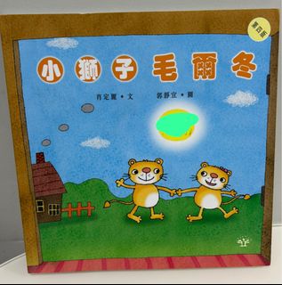 （分類：）位於 。 由 catherinesr 提交（商品編號 1382620663，圖片 1）。簡介： 。