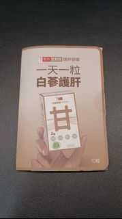 由 Yuyuuu (刊登 ID 1382645465，圖片 1) 提交，位於 的 (類別：)，說明：。