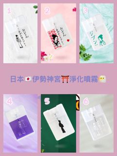 （分類：）位於 。 由 kittypang51 提交（商品編號 1382658553，圖片 1）。簡介： 。