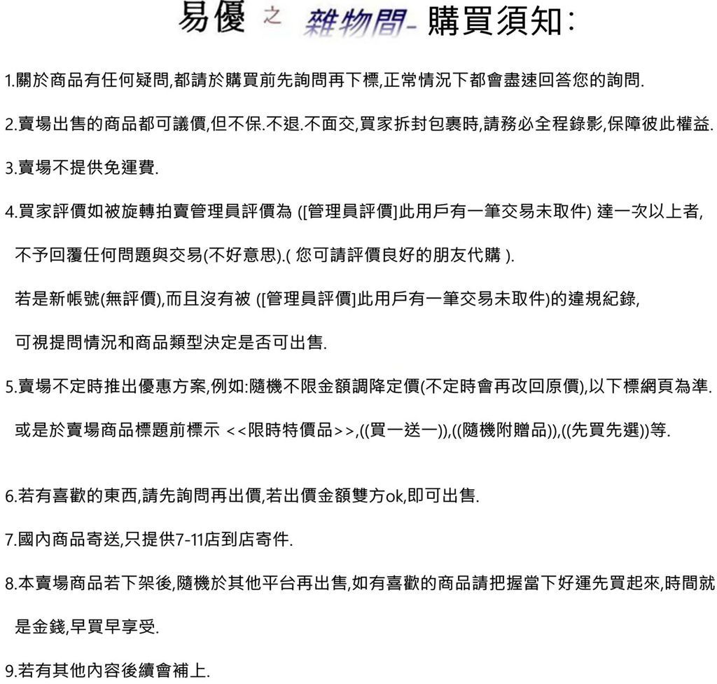 由 yiyoulin39 (刊登 ID 1382662904，圖片 2) 提交，位於 桃園市 (Taoyuan) 的 小烏龜捲線器 雙軸捲線器 (類別：釣魚)，說明：黑色雙軸捲線器 小烏龜 左手捲線 適合買來練拋投 適合:沉底釣法 - 前打釣法 - 落入釣法 - 路亞釣 外觀約8成新 有正常使用痕跡 簡單測試功能都正常 10顆磁煞的磁鐵 捲線及煞車調整都正常 捲線手把上的握丸可以拆下DIY更換其他款式 沒有其他配件 不面交 賣場上商品可以小議價 有其他問題可提問 謝謝. 。