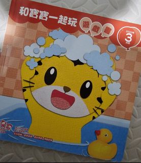 （分類：）位於 。 由 decultteringitems 提交（商品編號 1382539124，圖片 1）。簡介： 。