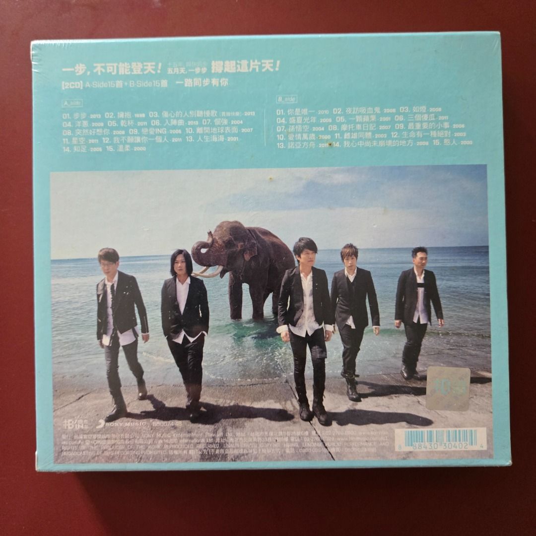 五月天 Mayday メイデイ 步步 自選作品輯 一路有你版 2CD 台湾盤 Amazon.co.jp: 五月天 / 步步自選作品輯 2CD (Mayday- The Best