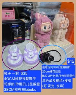 （分類：）位於 。 由 amy_koc 提交（商品編號 1382533938，圖片 1）。簡介： 。