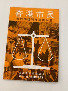 （分類：）位於 。 由 vintagedept 提交（商品編號 1382570429，圖片 1）。簡介： 。