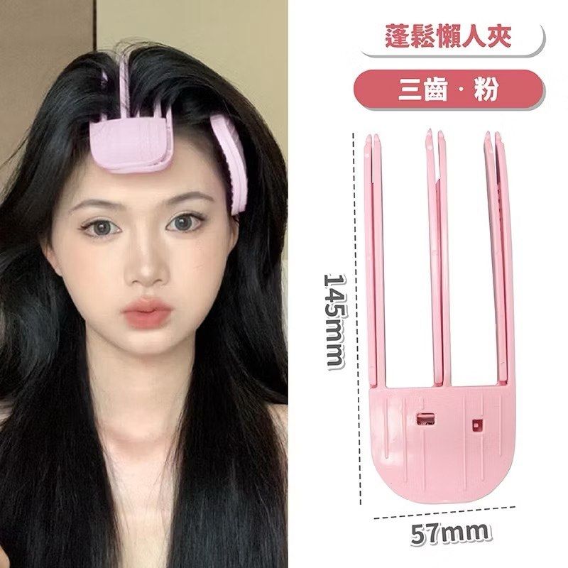 由 suqvxian (刊登 ID 1382633095，圖片 2) 提交，位於 台北市 (Taipei) 的 髮根蓬鬆器 蓬鬆髮夾 髮根蓬鬆夾 蓬鬆夾 髮捲夾 髮根夾 (類別：美髮清潔與護理)，說明：在🦐不小心買太多 啊我頭髮也沒那麼多 完全沒拆過。