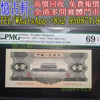 （分類：）位於 。 由 tel-95087419 提交（商品編號 1382586591，圖片 1）。簡介： 。