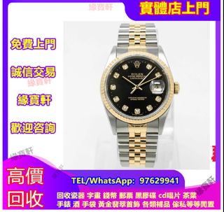 （分類：）位於 。 由 ws-54386218 提交（商品編號 1382580330，圖片 1）。簡介： 。